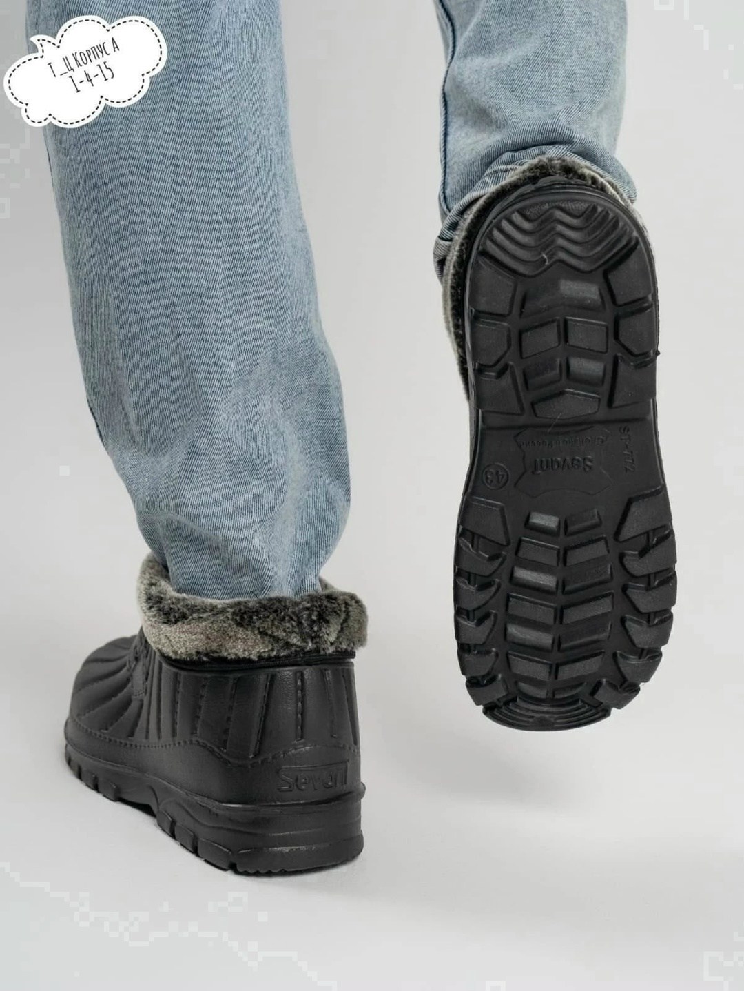 галоши утепленные эва,галоши эва утепленные мужские,,галоши мужские утепленные 1310,галоши мужские утепленные