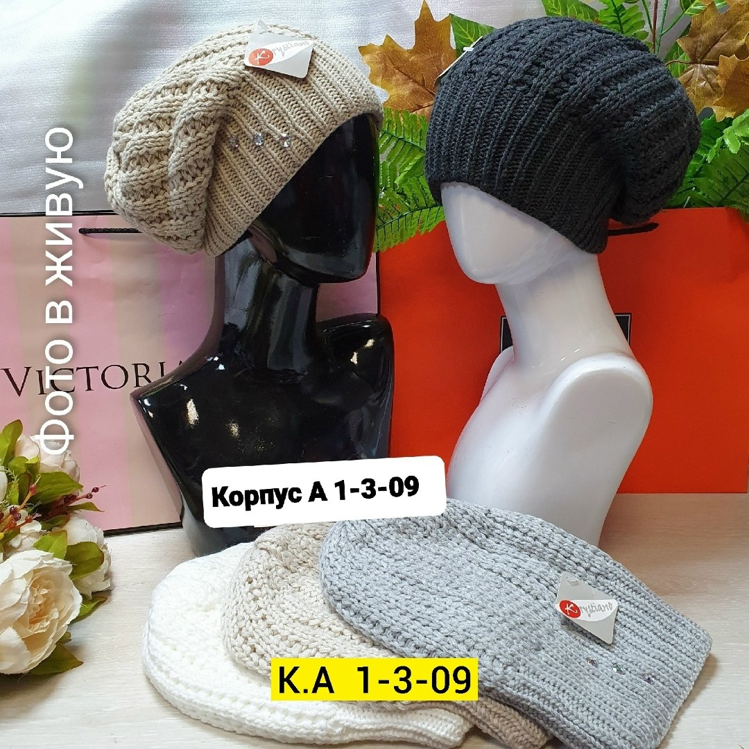 вязаная шапка женская,шапка женская,комплект шапки,шапка для женщин,шапка женская на флисе