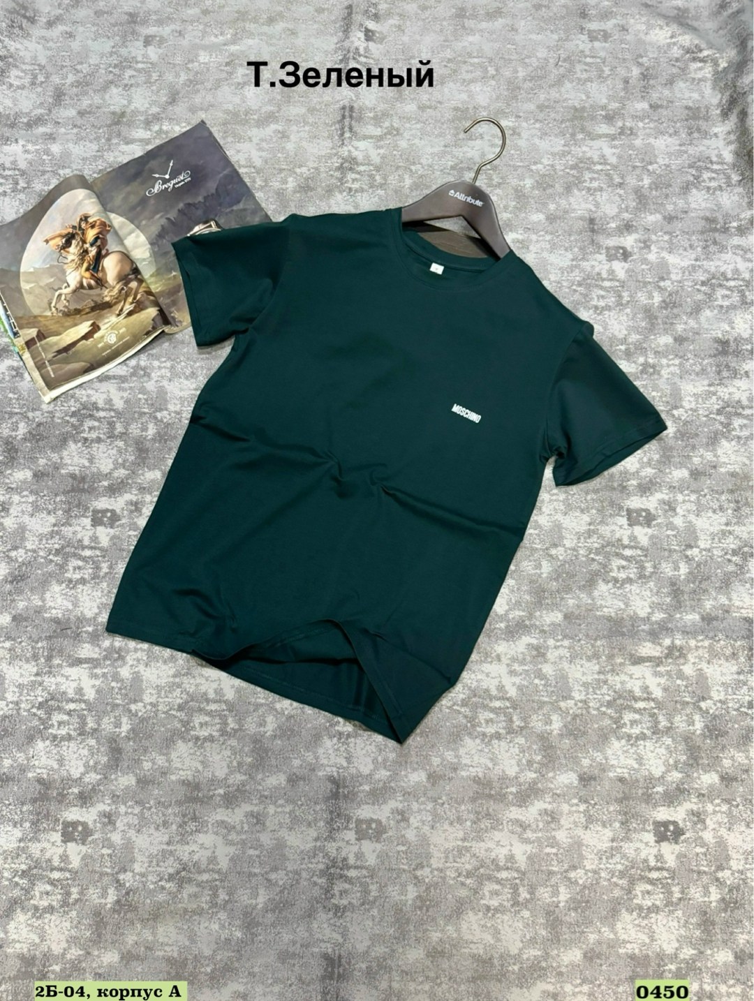 мужская футболка белая,футболки белые,футболки для мужчин,мужская футболка