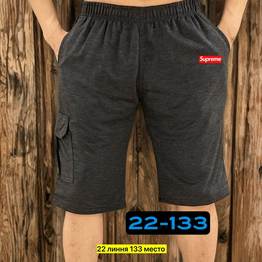 мужские спортивные шорты, ,мужские шорты,шорты мужские спортивные трикотажные,бриджи мужские