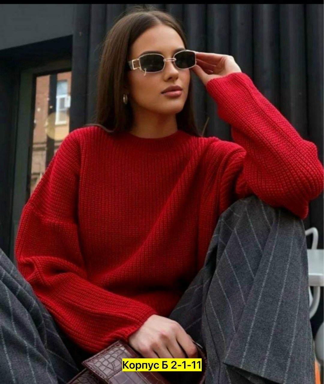 свитер женский оверсайз,свитер женский вязанный оверсайз,джемпер женский вязаный оверсайз,кофта женская,модные свитера