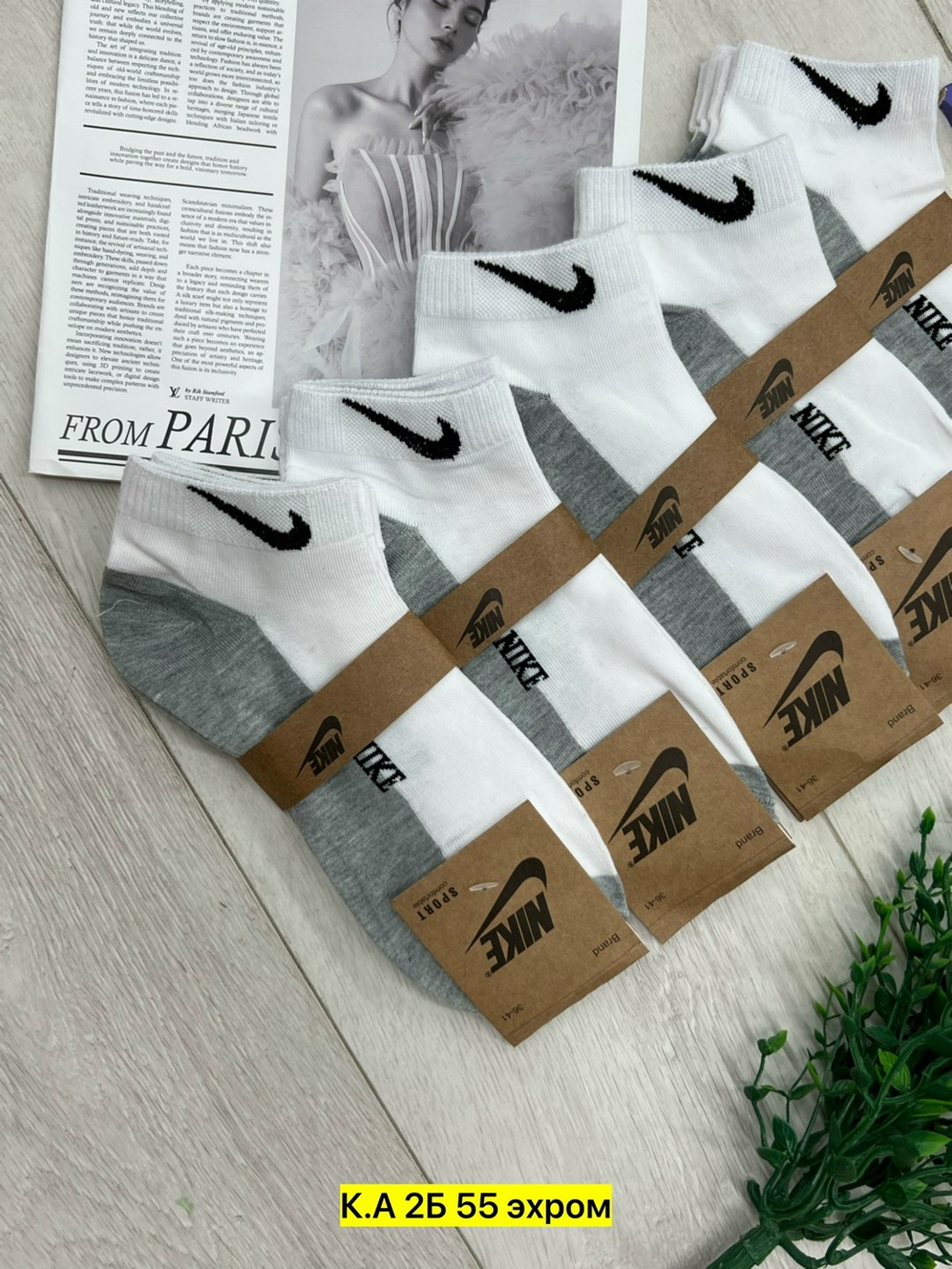 носки мужские 10 пар nike,носки мужские 10 пар,носки мужские,носки комплект,носки мужские спортивные