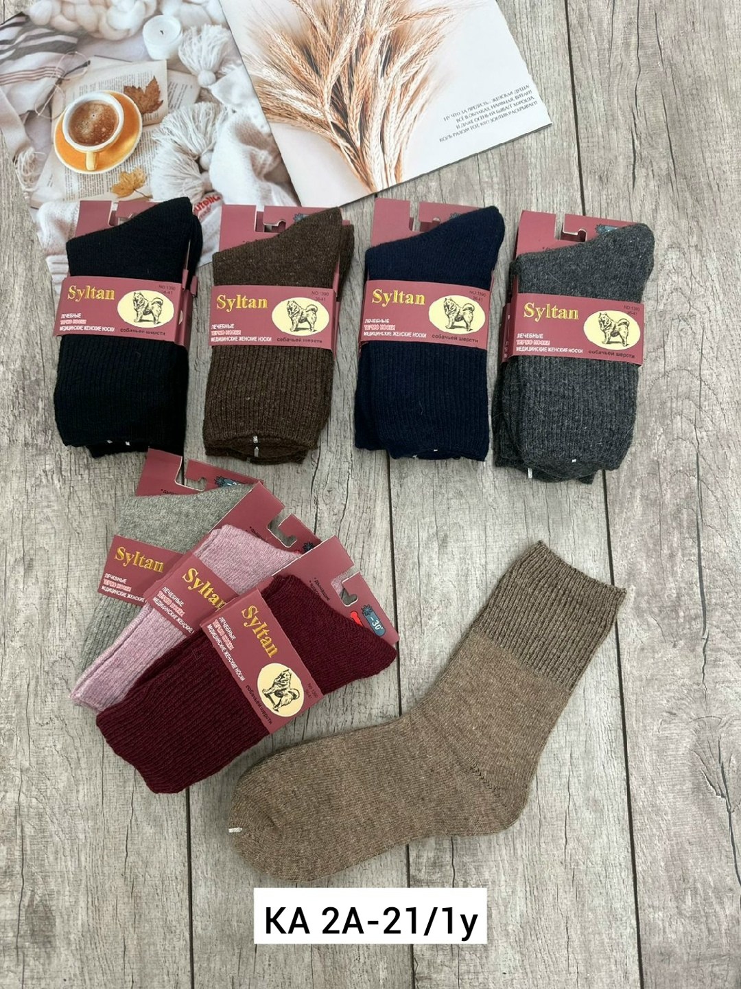 носки женские шерстяные,носки верблюжья шерсть монголия,носки шерсть яка монголия,носки женские,носки теплые