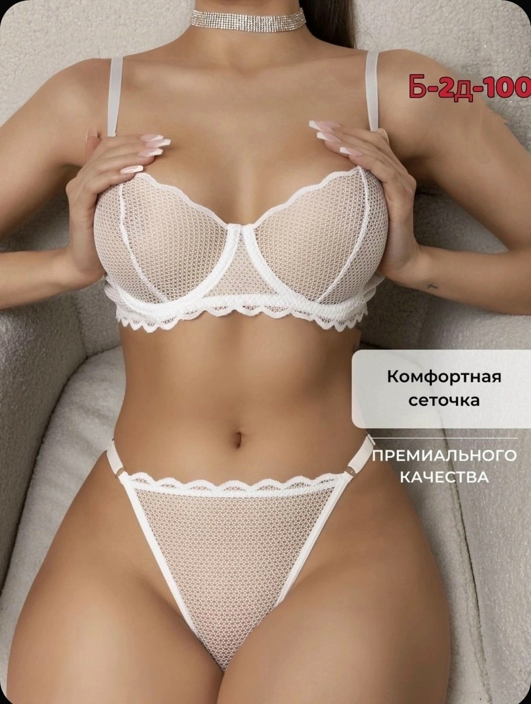 комплект нижнего белья,нижнее белье комплект кружевное,белье женское,нижнее белье комплект женское,комплект белья женский