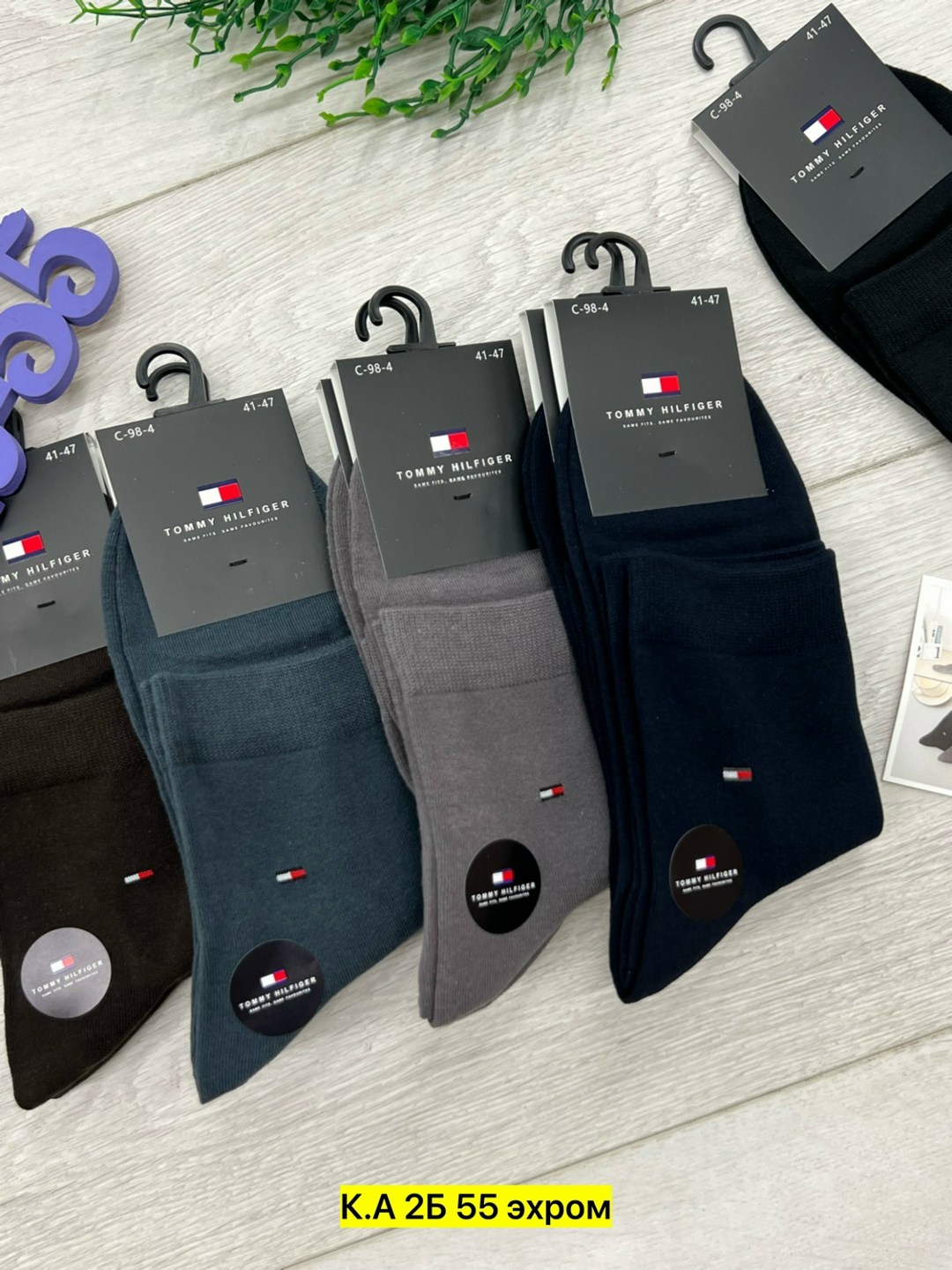 мужские носки,мужские носки спортивные,комплект носки мужские,носки спортивные,носки мужские набор