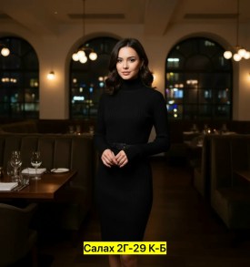 Платье