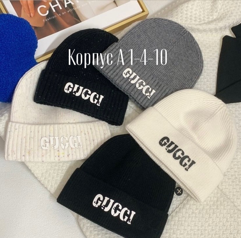 шапка вязаная,шапка бини,шапка женская,осенние шапки,шапочка