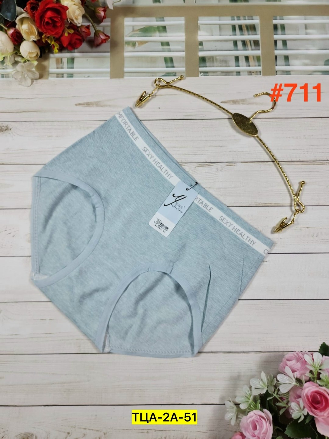 трусы для женщин,женские нижнее белье,трусики женские,женские трусы,трусы женские хлопок