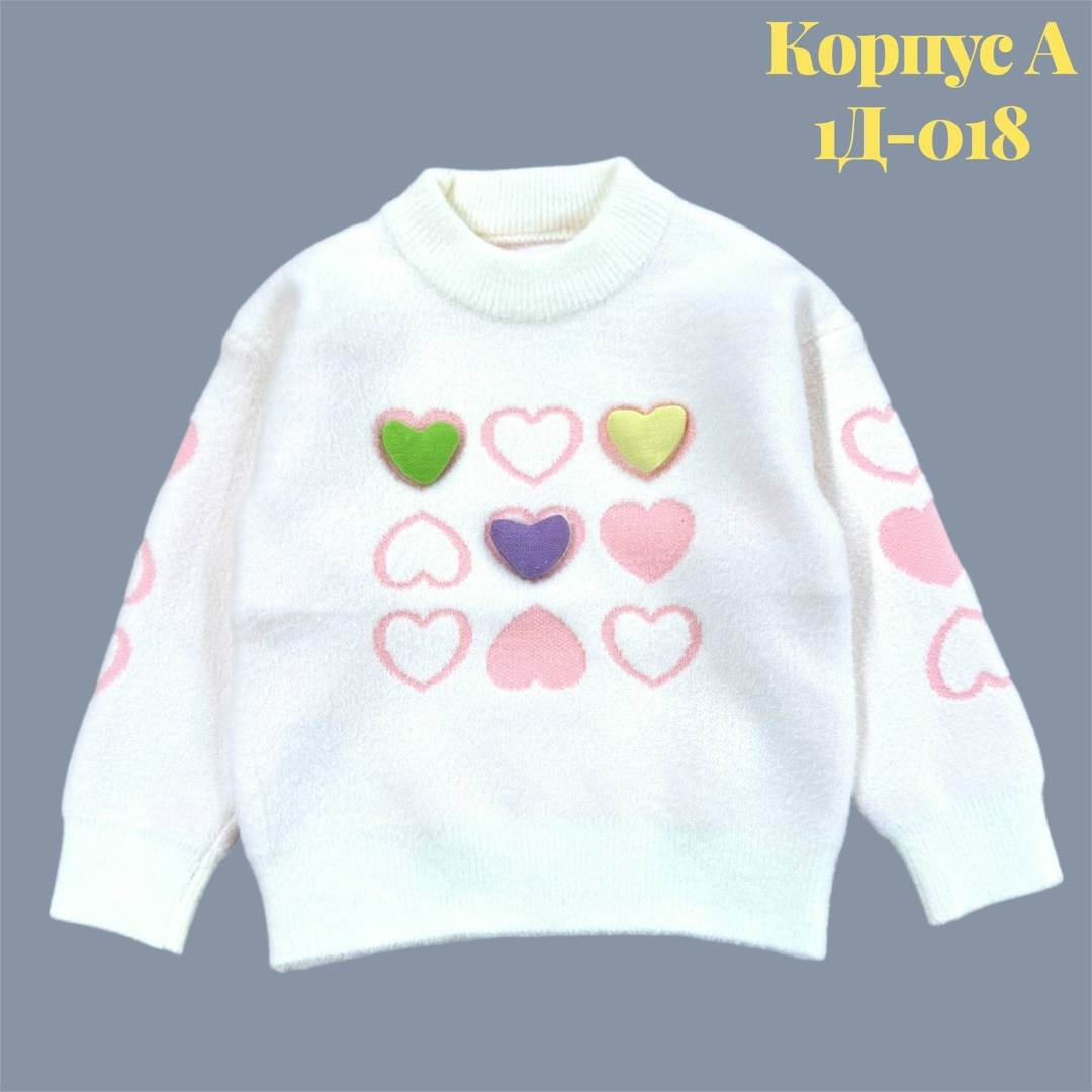 свитер для девочек,кофта для девочек,детская кофта,кофта свитер детский,джемпер для девочек