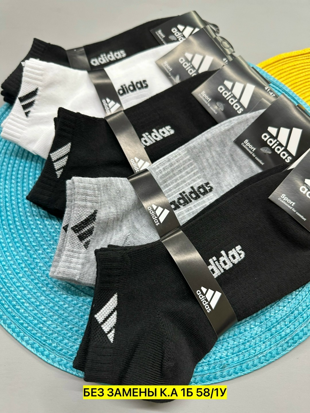 мужские носки спортивные,носки мужские adidas,комплект носки мужские,носки мужское,носки мужские спортивные хорошего качества