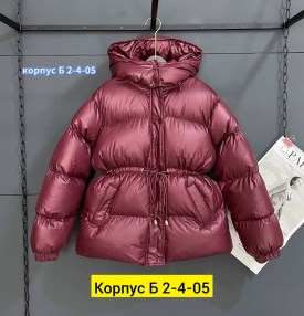 Верхняя одежда