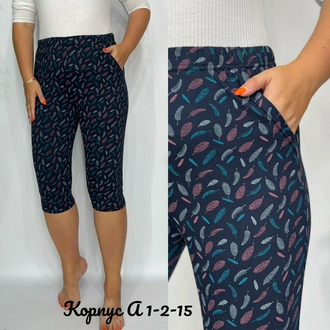 бриджи в цветочек,бриджи капри,бриджи женские,брюки бриджи,бриджи женские домашние