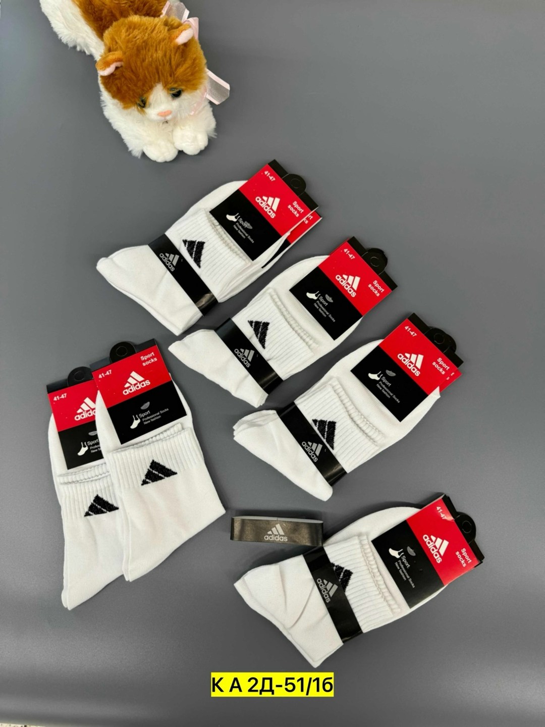 носки мужские спортивные,носки мужские,носки мужские adidas,комплект носки мужские,носки мужские 10 пар