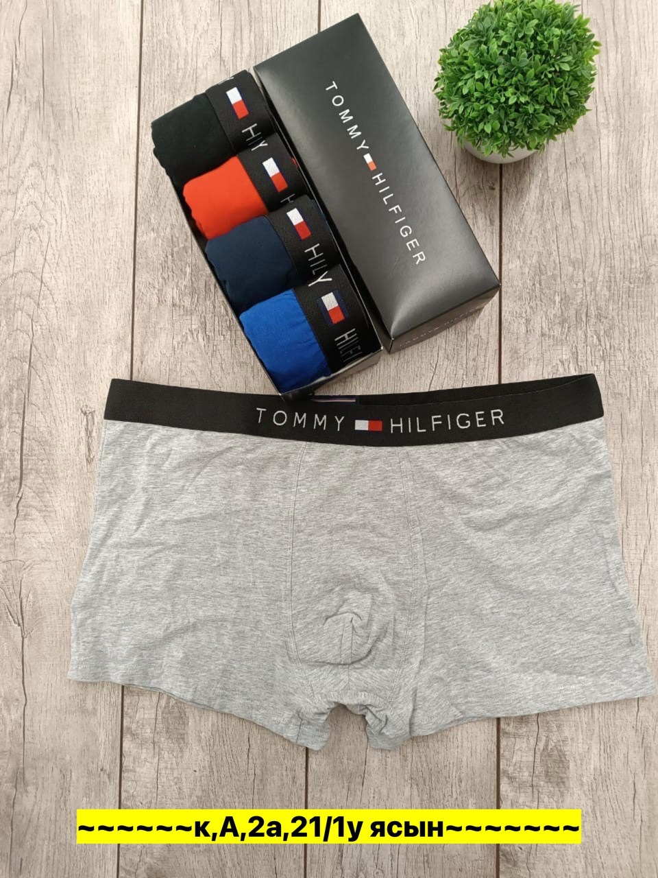 tommy hilfiger трусы мужские,трусы томми хилфигер мужские набор,мужской набор трусов,трусы томми хилфигер мужские боксеры,трусы томми хилфигер 5 штук