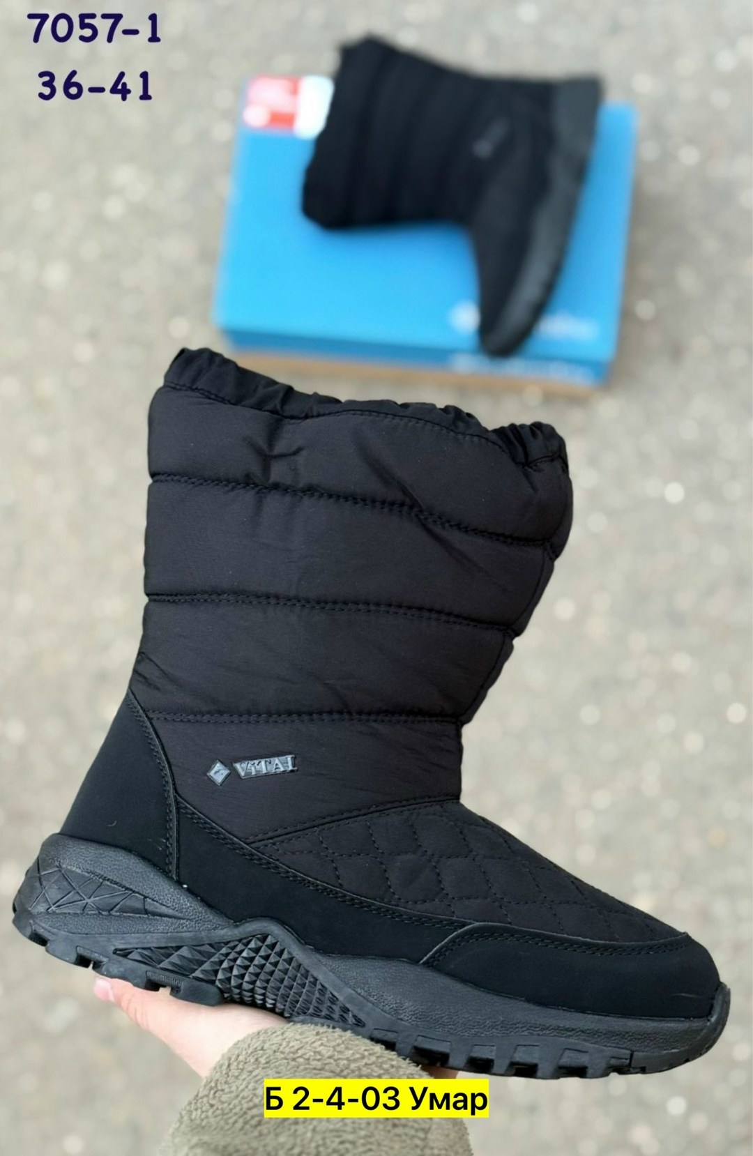 ,женские дутики,дутики зимние женские,зимние дутики,дутики