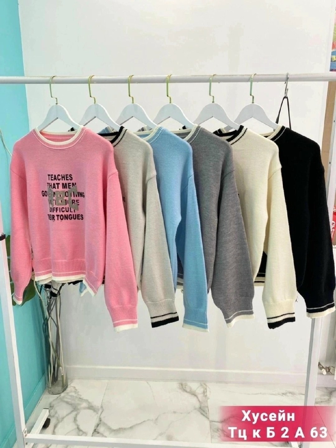 кофта женская,свитер свободный,кофта свитер женский,свитер кофта джемпер,свитер кофта