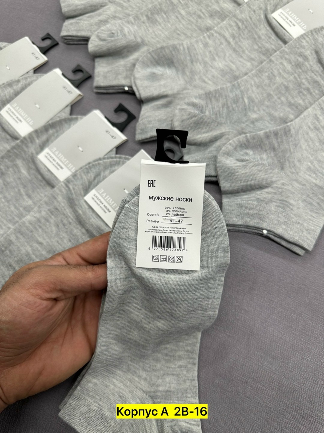 носки женские,мужские носки,носки мужские 10 пар,носки женские 10 пар,носки укороченные