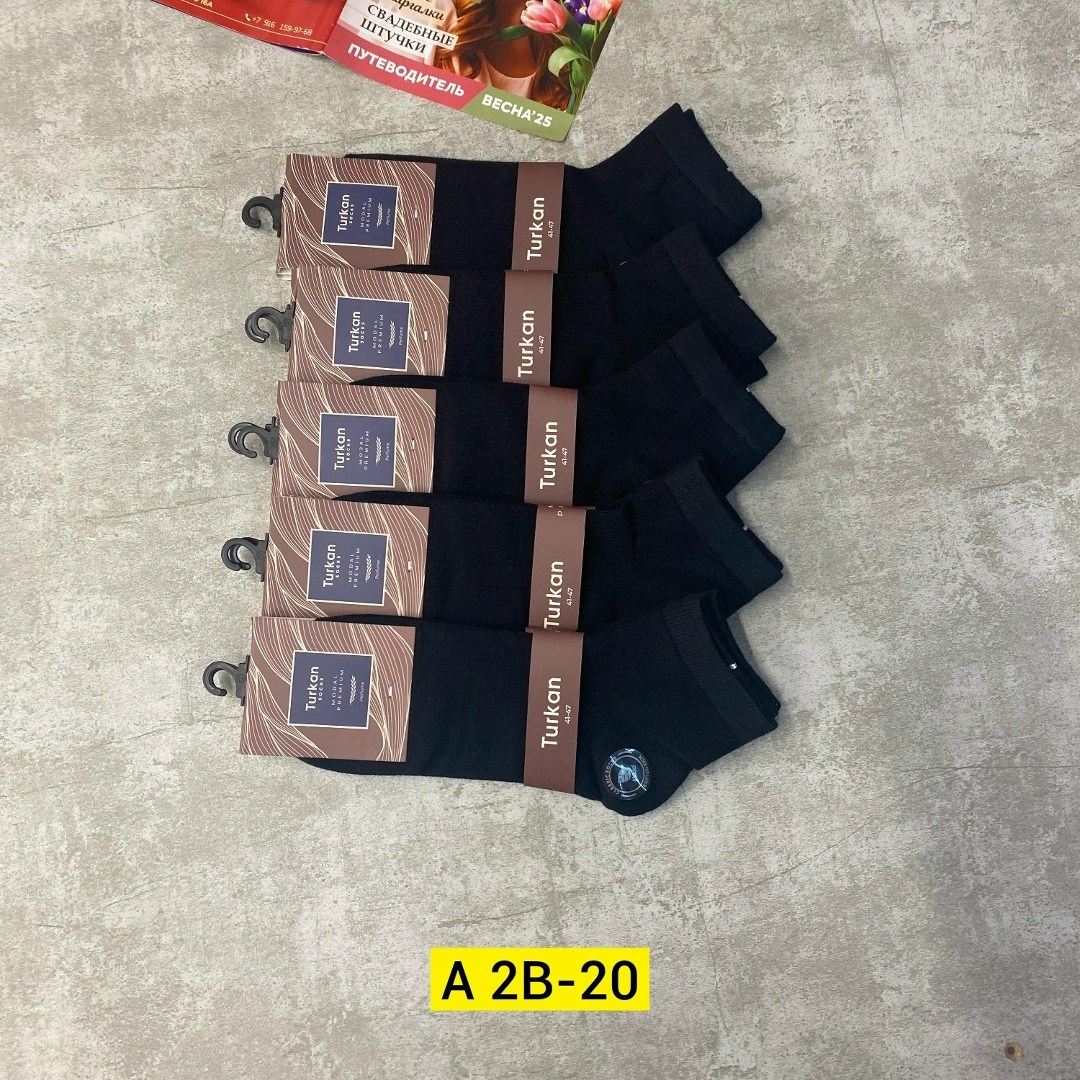 носки мужские,носки мужские 10 пар,носки мужские классические,комплект носки мужские,носки мужские и женские