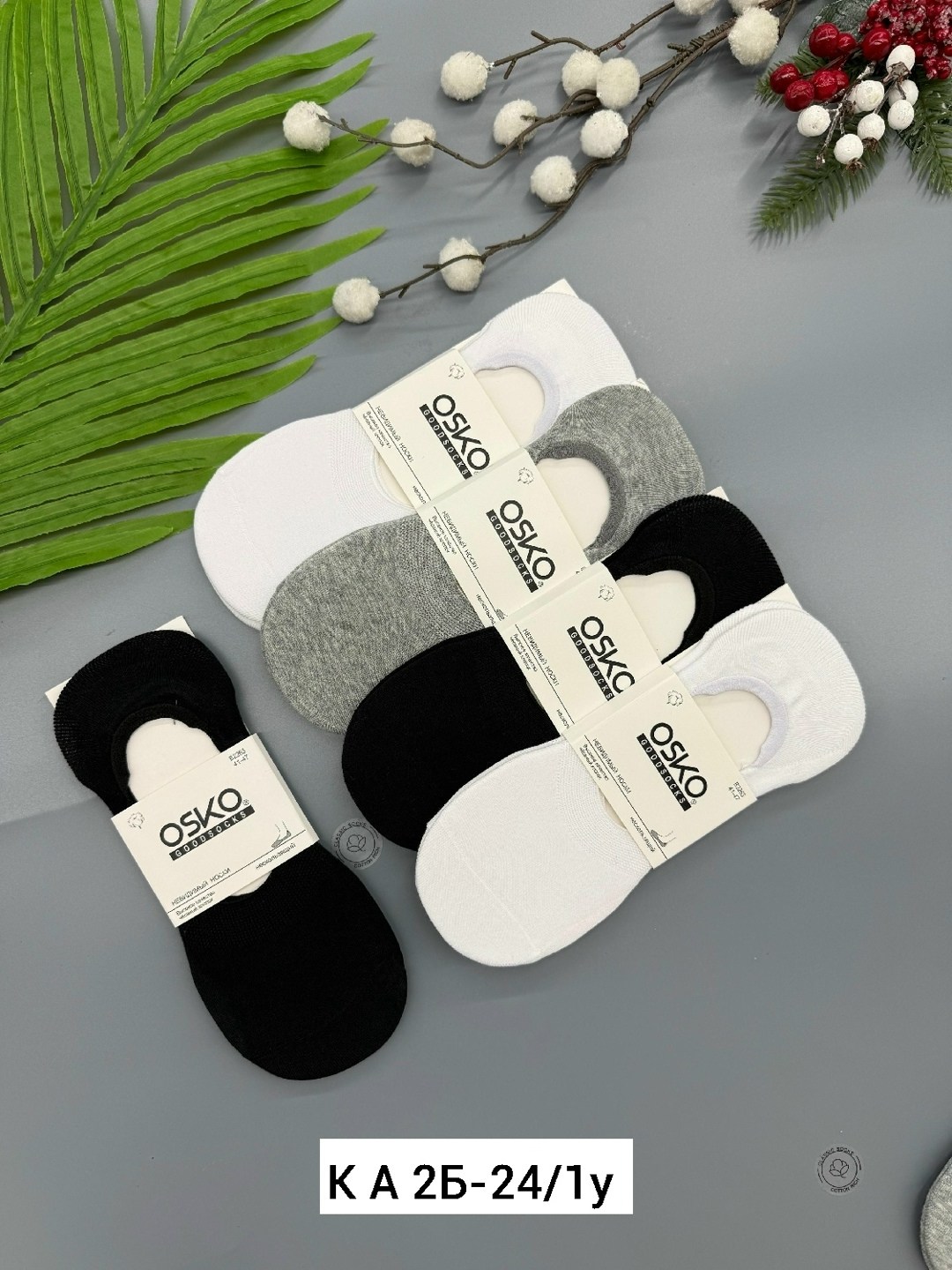 носки следки,носки следки оско мужские,следки набор,носки короткие набор следки,носки женские