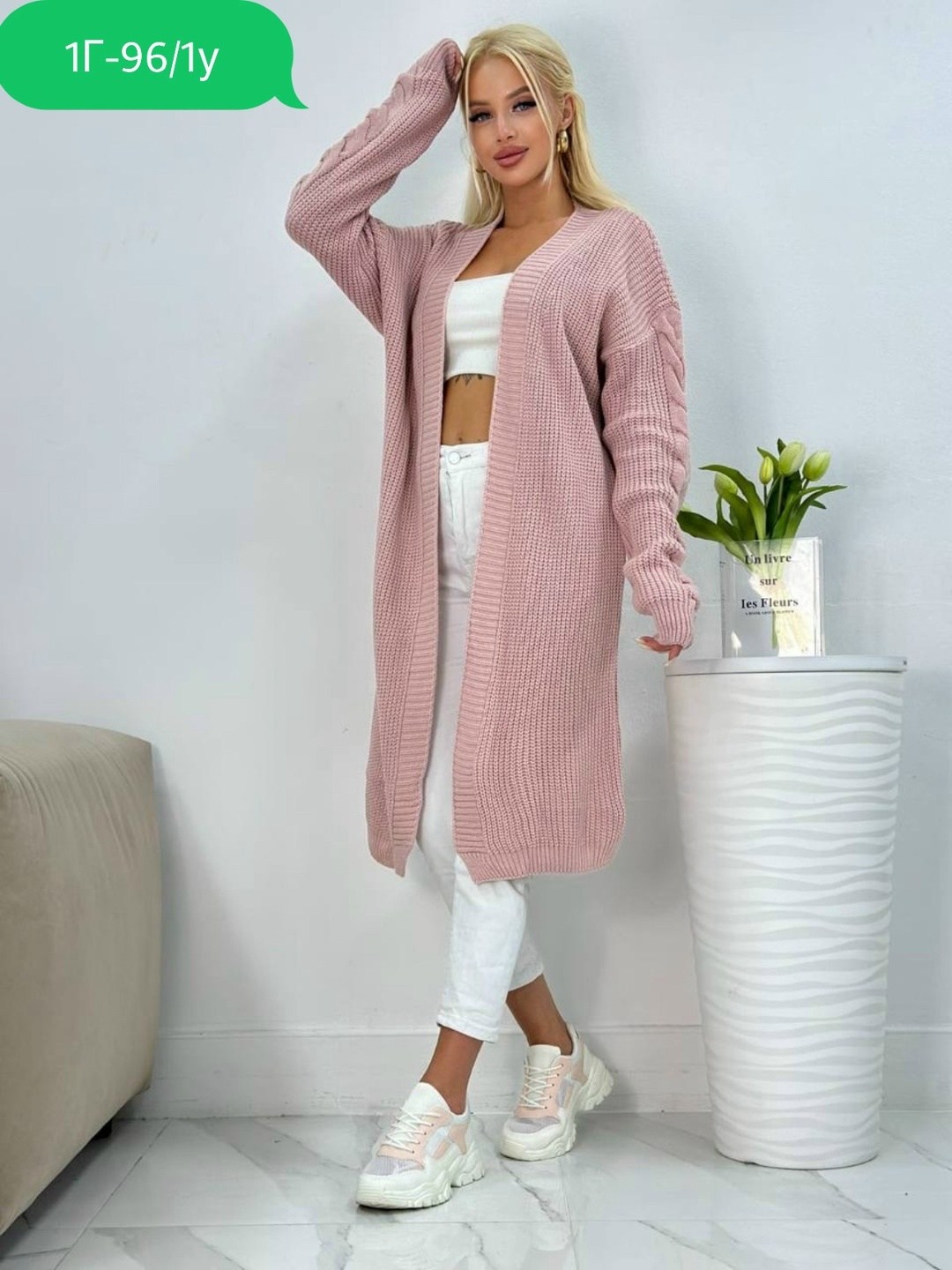 кардиган вязаное,кардиган,женский кардиган вязаный,женские кардиганы,модные кардиганы