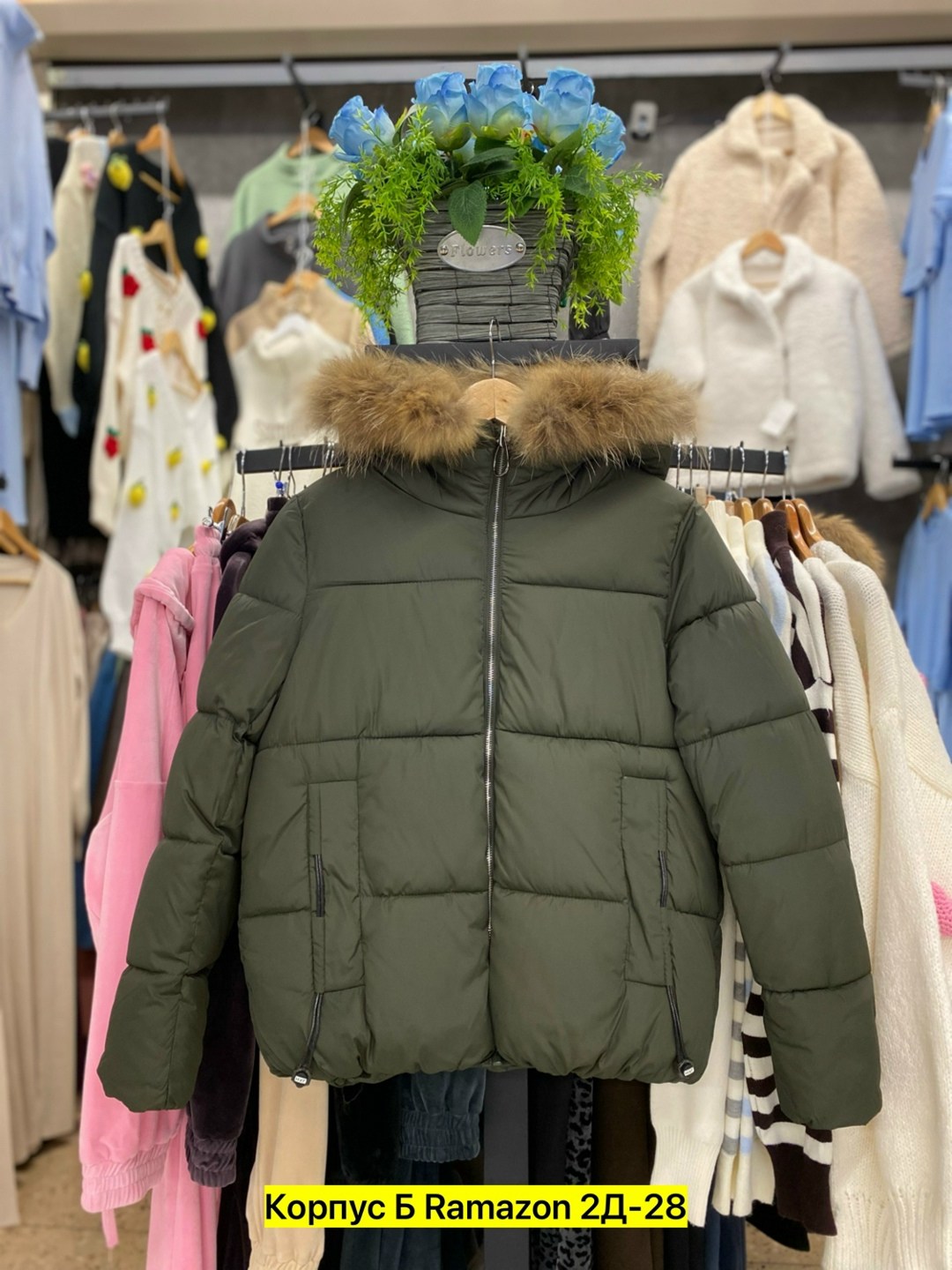 женская зимняя куртка,куртка зимняя,куртка женская,куртка,куртка пуховик зимний