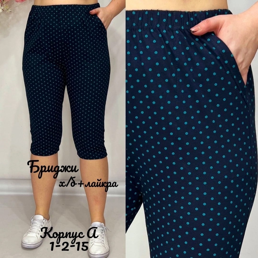 бриджи в цветочек,бриджи капри,бриджи женские,брюки бриджи,бриджи женские домашние