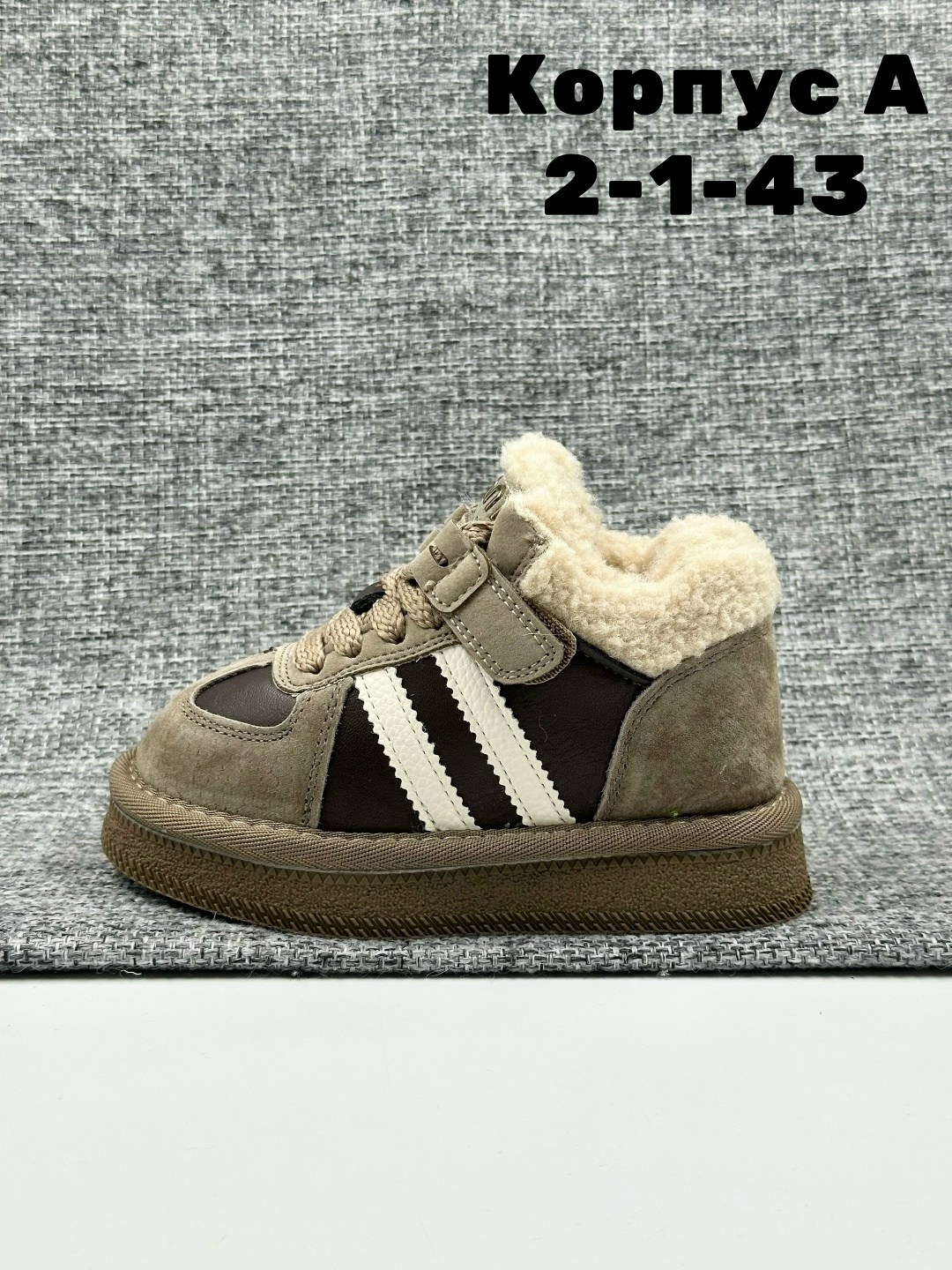 , зимняя,детская ,зимние детские ботинки,зимние ботинки