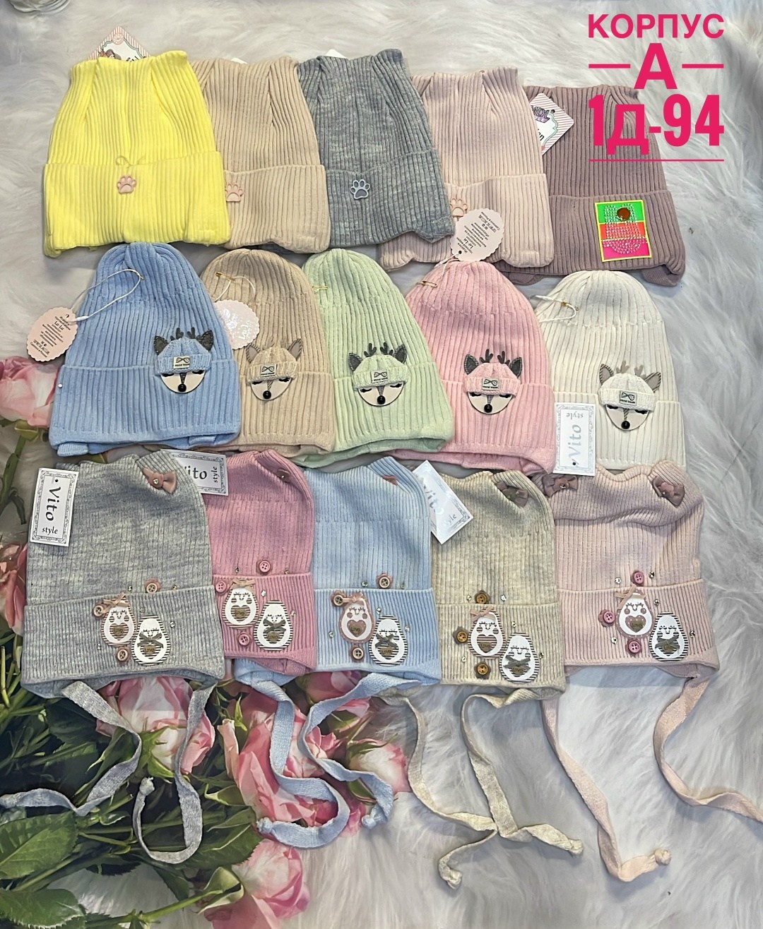 шапка детская,детская шапочка,шапки оптом,шапочка,головные уборы для детей