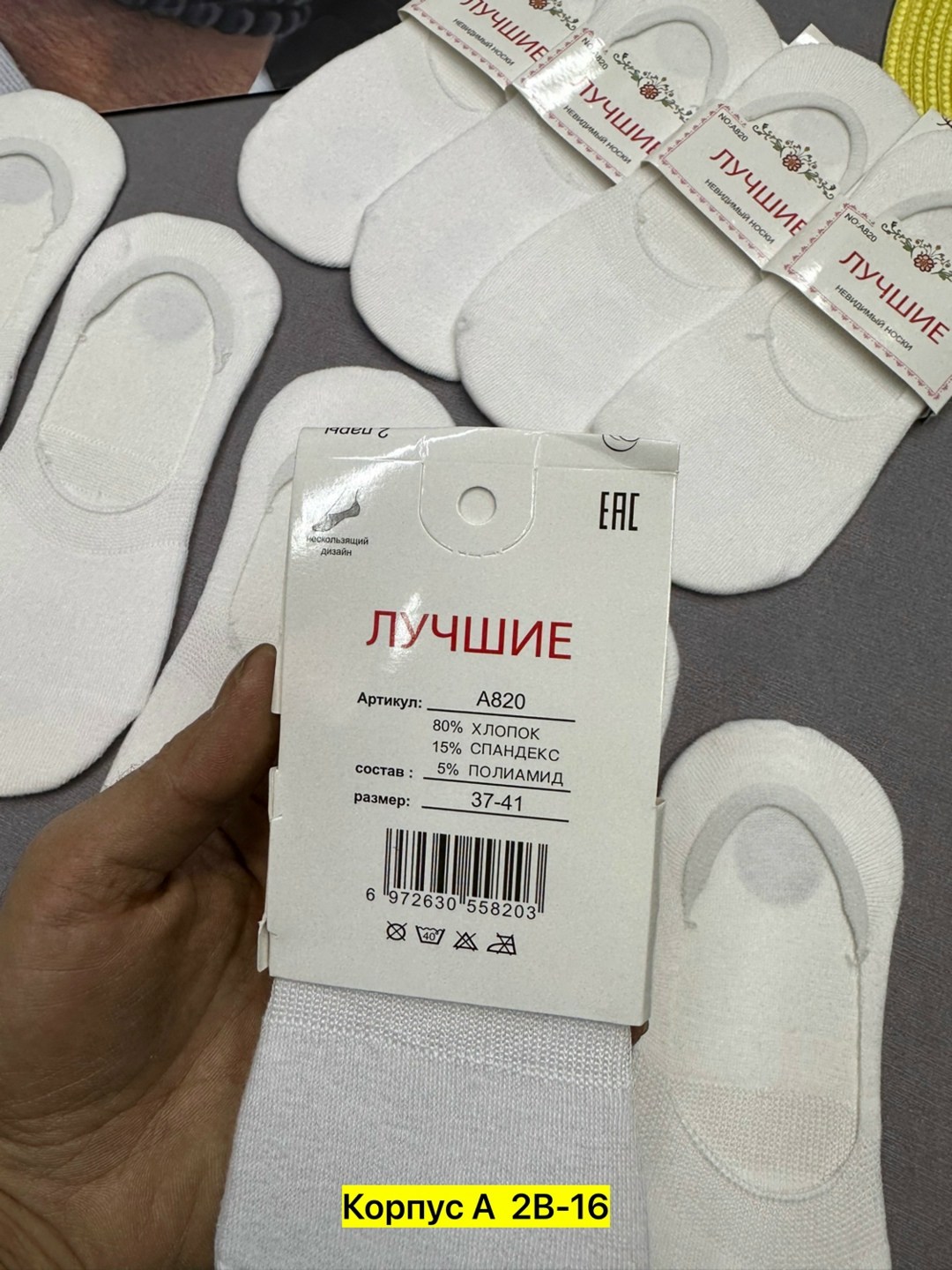 носки следки,носки женские,женские следки,следки хлопок,носки для женщин