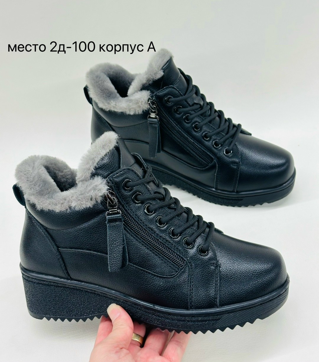 ,ботинки женские,зимняя женская ,зимняя ,женские зимние ботинки
