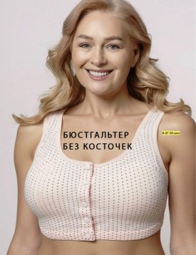 Топик