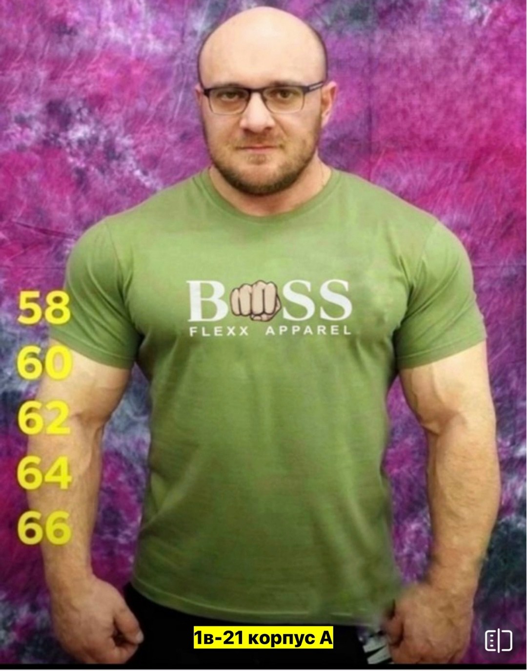 футболки для мужчин,футболки мужские,футболка inferno style,мужская футболка великан,майка inferno style