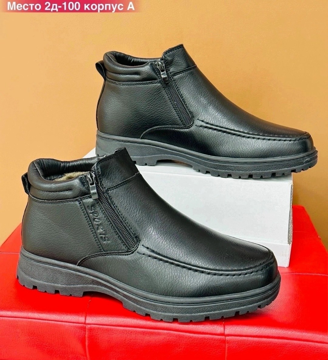 ,мужские ботинки,зимние мужские ботинки,мужская зимняя ,мужская
