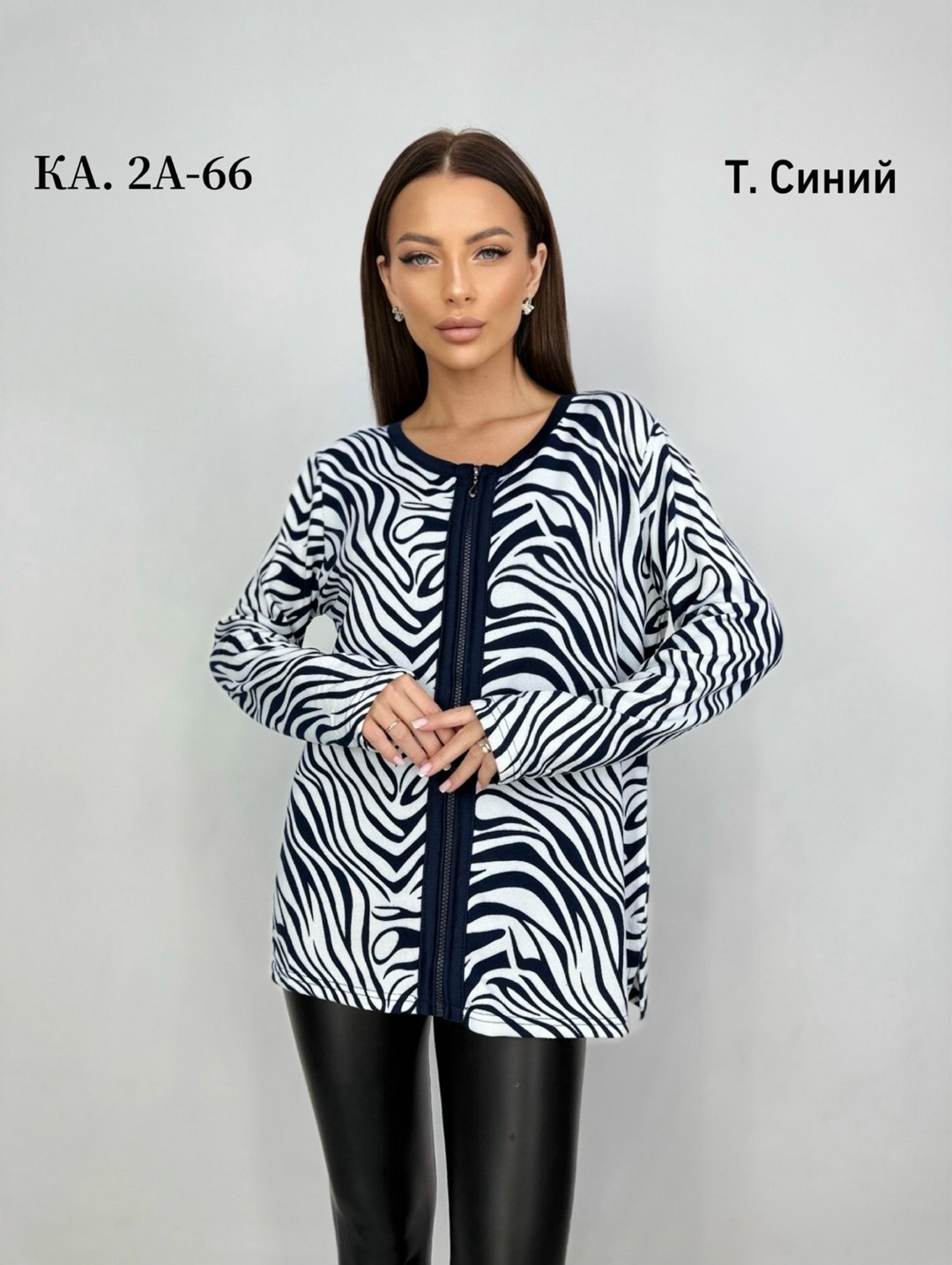 кофта кардиган,женские кофты,кардиган,элегантные кардиганы,женские кардиганы