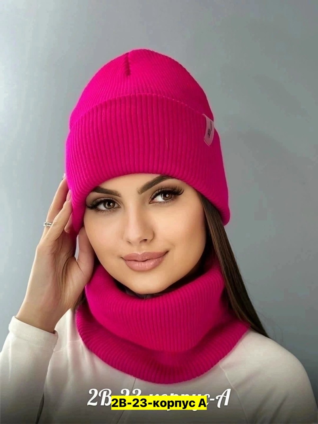 комплект шапка женская и снуд на весну,женский комплект шапка,шапка и снуд комплект,комплект шапка женская и снуд,шапка вязаная зимняя со снудом комплект