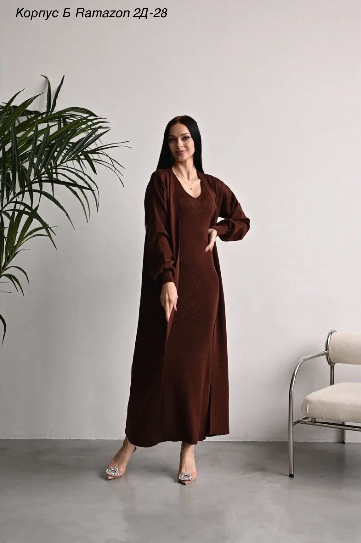 элегантные кардиганы,платье трикотажная,комплект кардиган длинный оверсайз и платье,платье лапша с кардиганом,платье с кардиганом