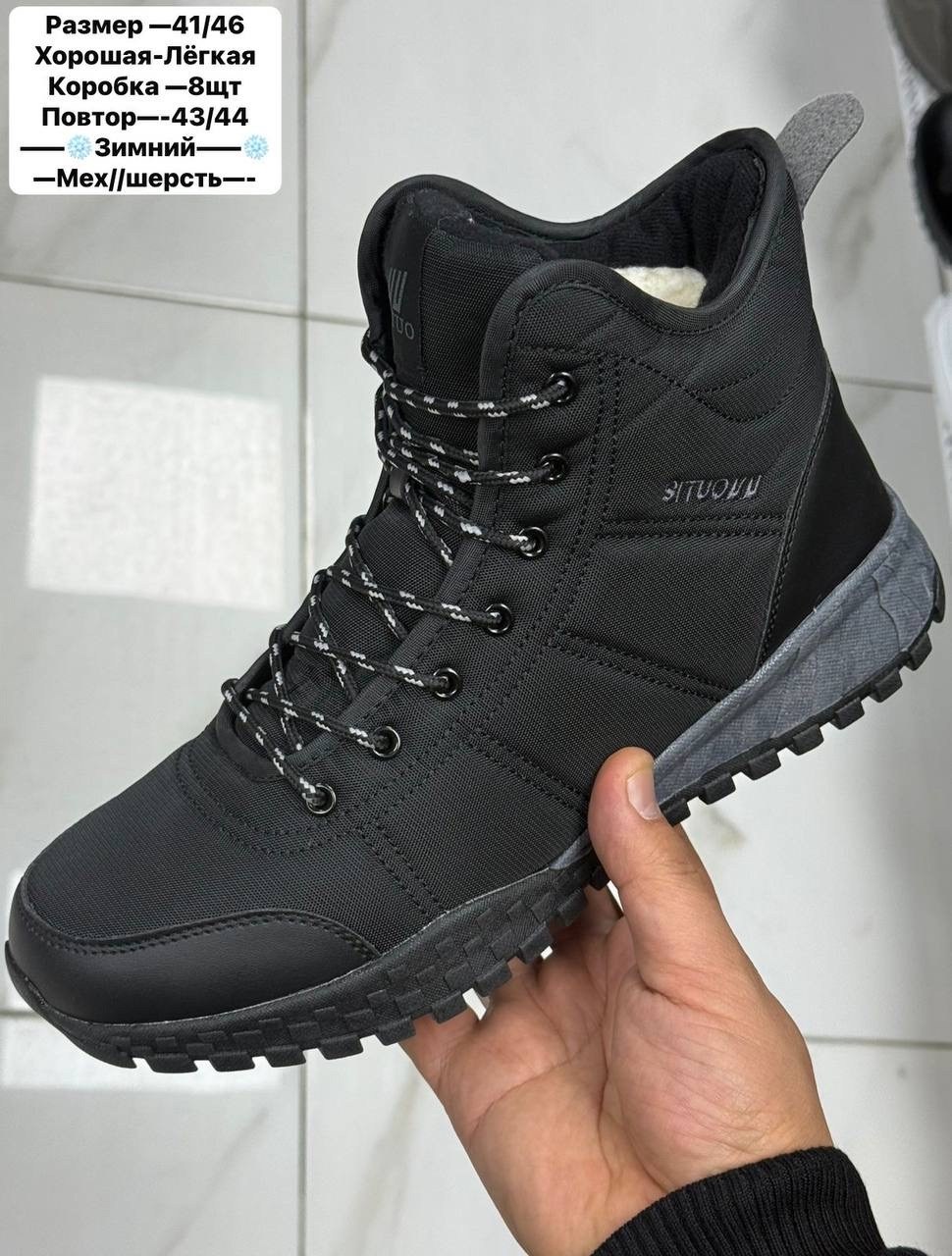 kajila кроссовки зимние мужские,,мужские зимние кроссовки,зимняя мужская ,зимние ботинки мужские