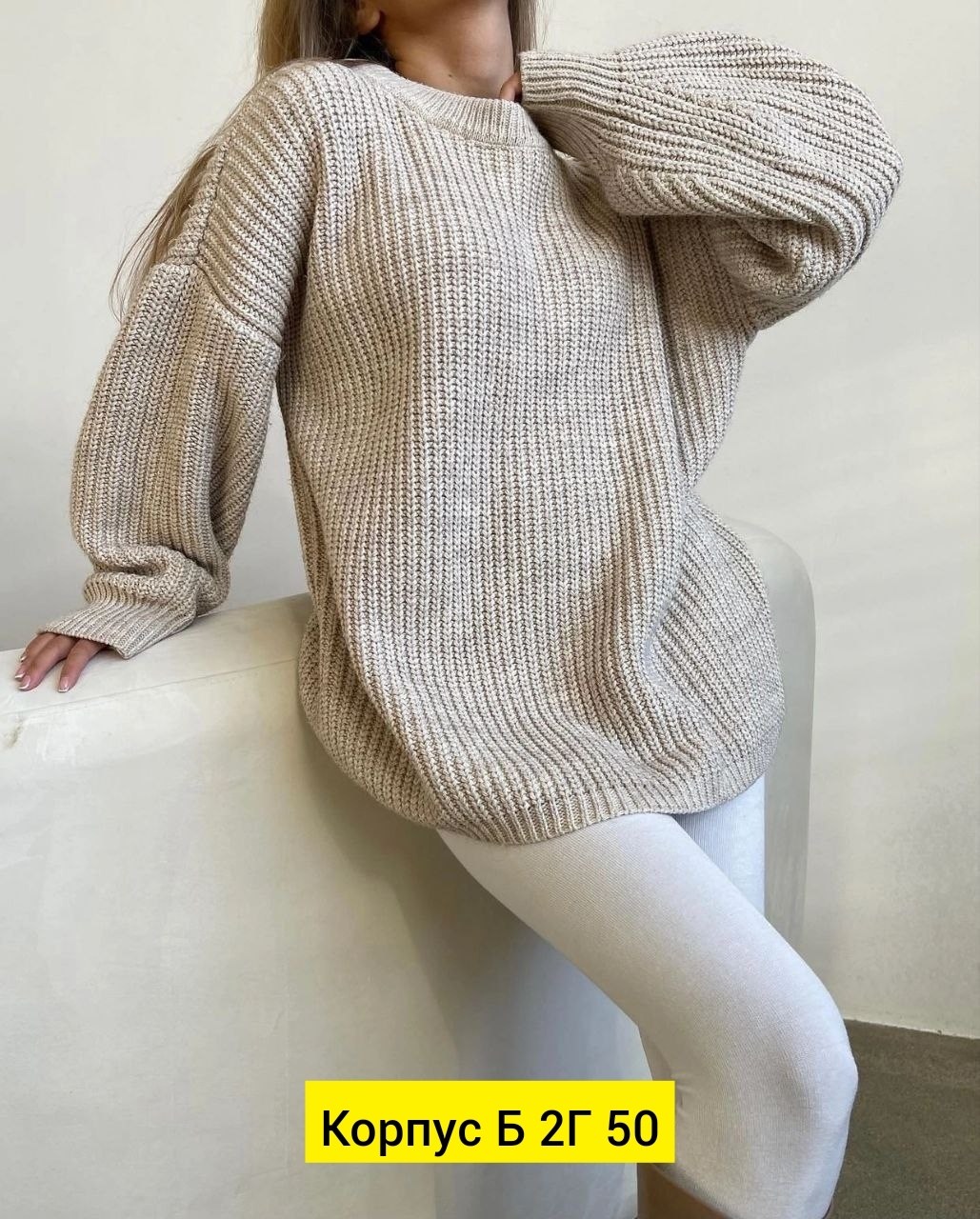 свитера женские,свитер материал,свитера вязаные,свитер,кофта свитер женский