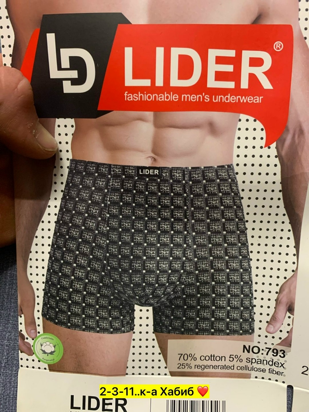 трусы мужские,комплект трусов мужские боксеры,мужские трусы комплект,трусы мужские 4 шт,комплект трусов мужских
