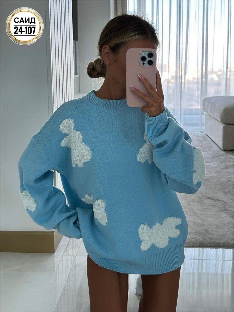 свитер туника вязаный оверсайз,filou friends свитер с облочками,свитер,женский свитер,свитер облачко