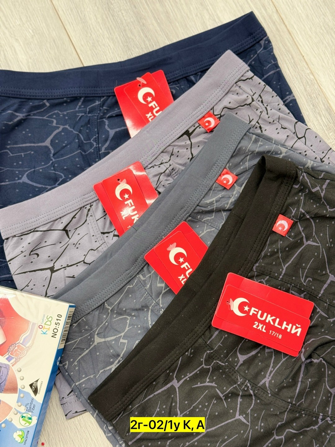 мужские трусы,комплект трусов,трусы для мужчин,мужское бельё,комплект мужских трусов