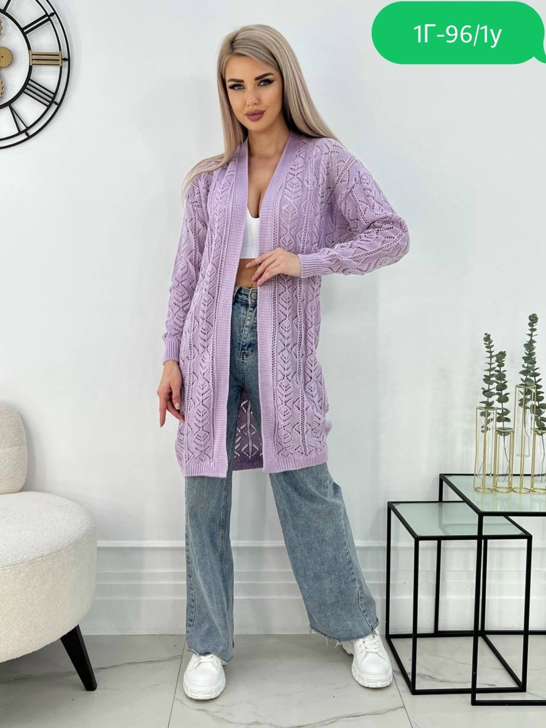 женские кардиганы,кардиган,кардиган вязаное,кардиган длинный вязаный,кардиган женский длинный вязаный