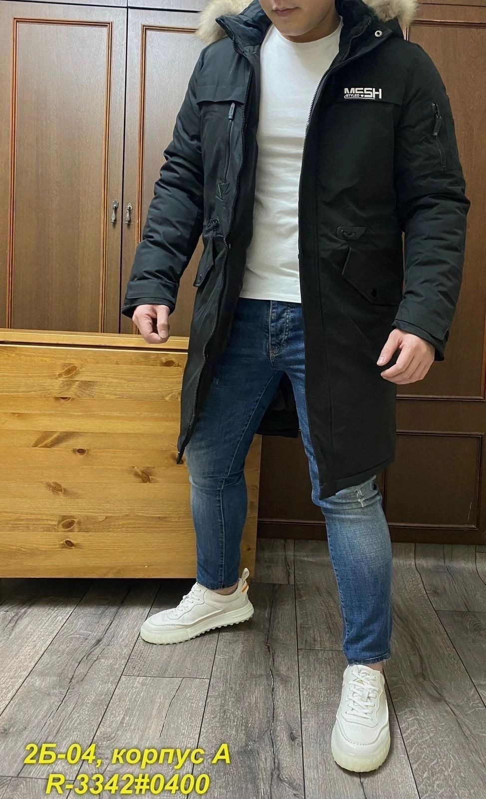 куртка зимняя,куртка парка мужская,куртки зима,куртка мужская,куртка