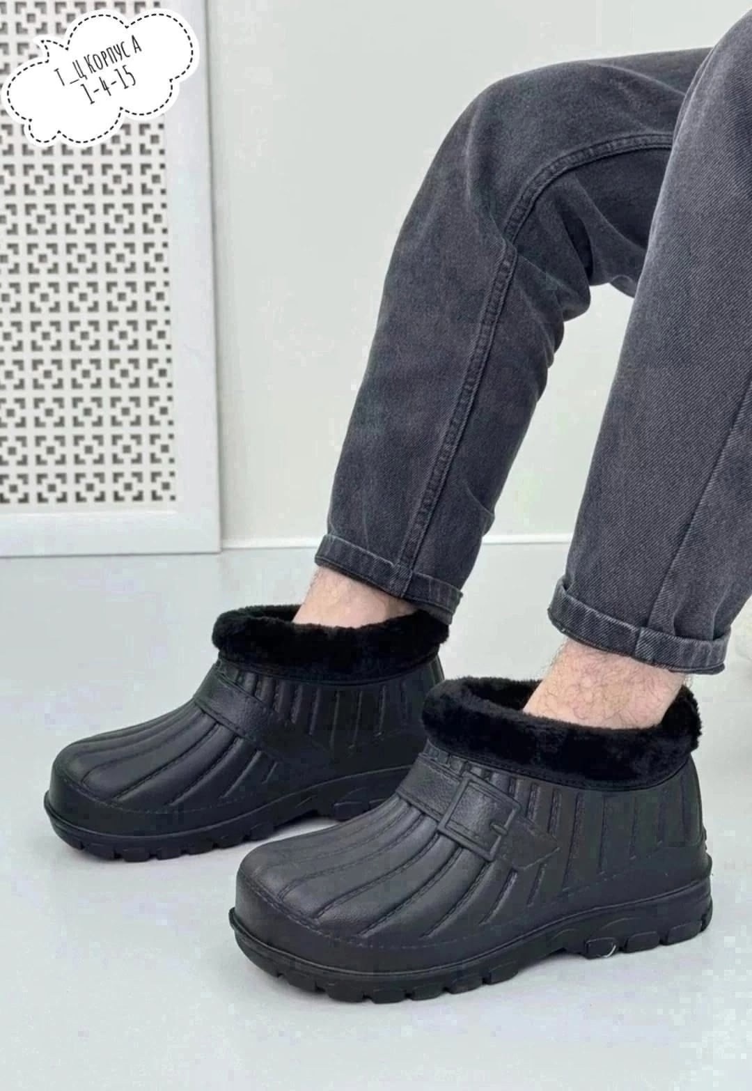 галоши утепленные эва,галоши эва утепленные мужские,,галоши мужские утепленные 1310,галоши мужские утепленные