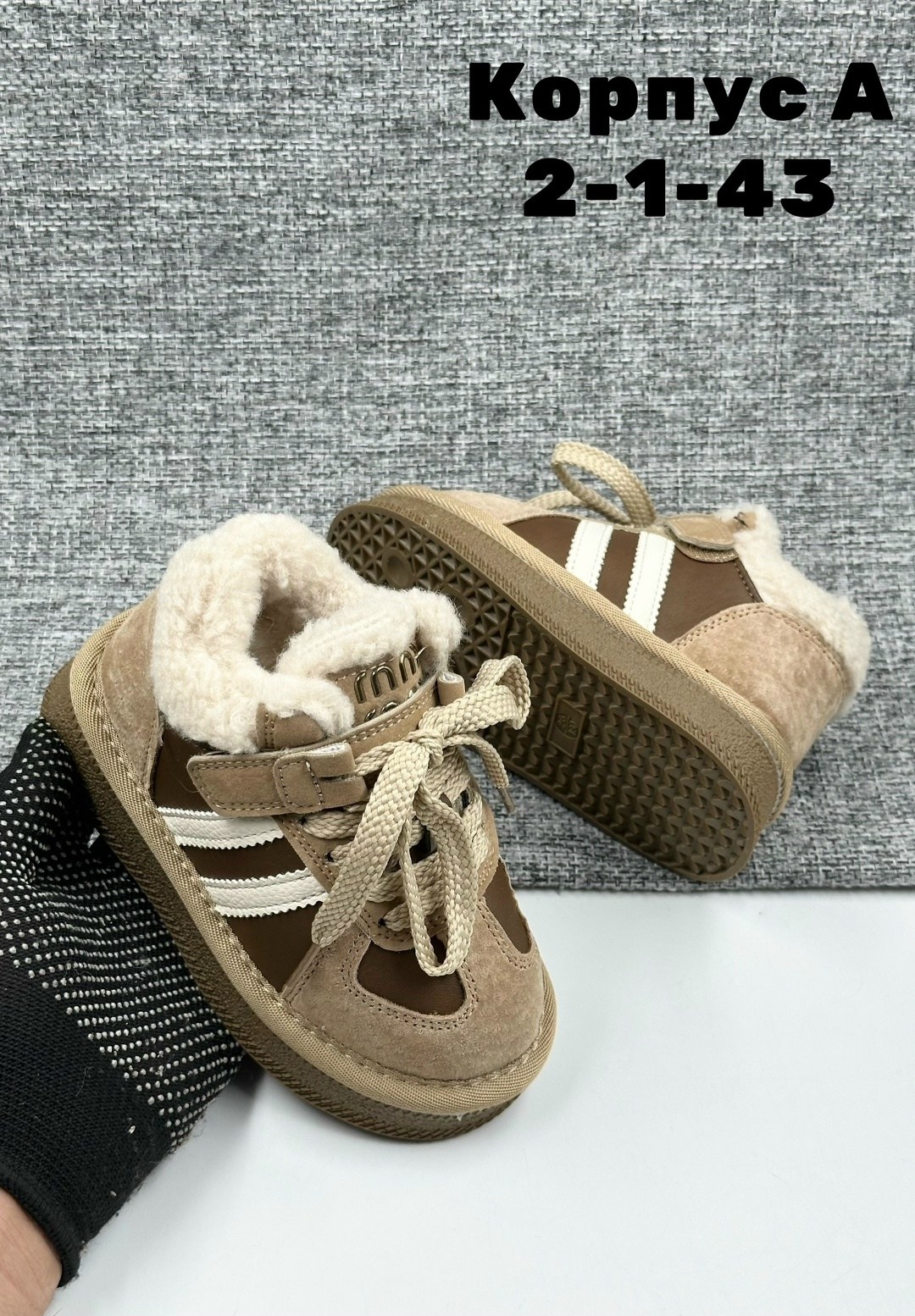 , зимняя,детская ,зимние детские ботинки,зимние ботинки