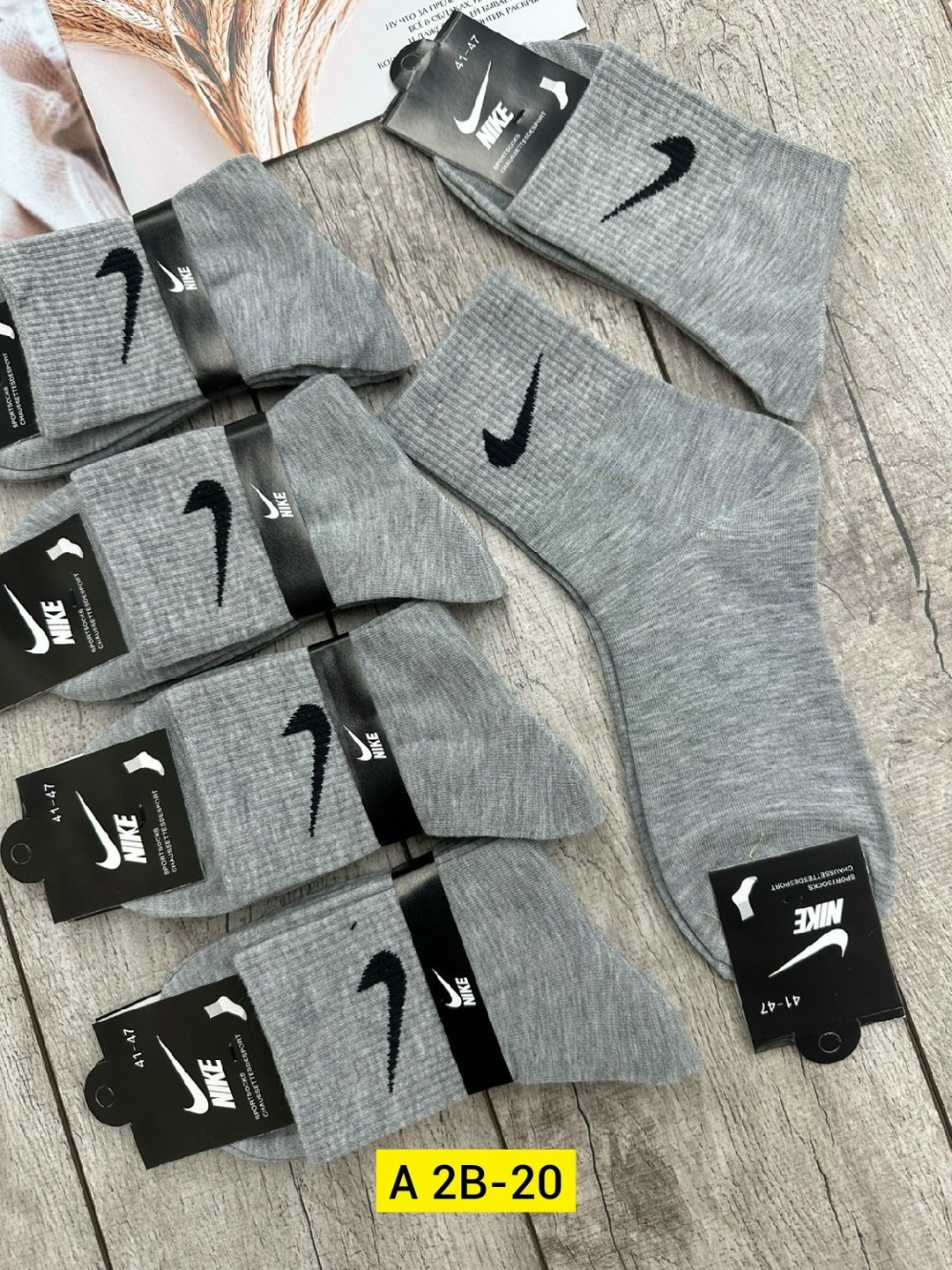 носки мужские 10 пар nike,носки мужские,носки мужские средние,комплект носки мужские,носки мужские набор