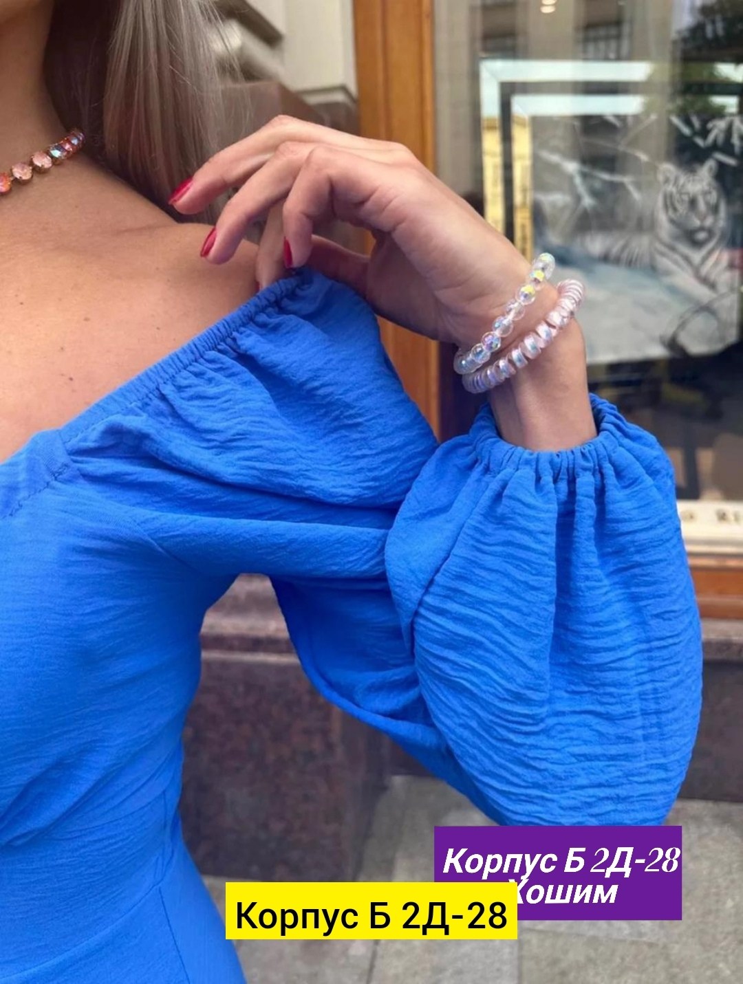 стильное женское платье,платья ,платье,женские платье,классические платья