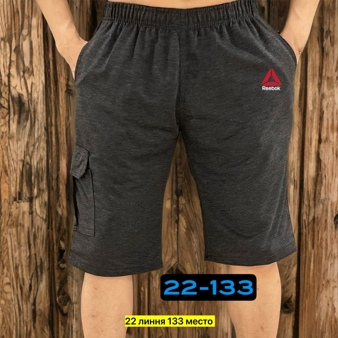 мужские спортивные шорты, ,мужские шорты,шорты мужские спортивные трикотажные,бриджи мужские