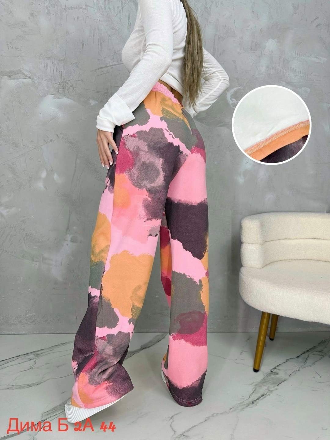 брюки с рисунком,брюки с широкими штанинами,модные брюки,джинсы разноцветные,радужные штаны