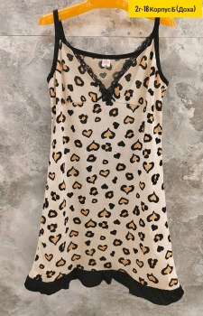 Домашняя одежда